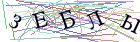 Введите текст с картинки