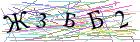 Введите текст с картинки