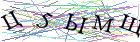 Введите текст с картинки