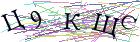 Введите текст с картинки
