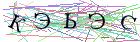 Введите текст с картинки