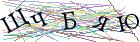 Введите текст с картинки