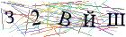 Введите текст с картинки