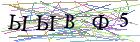 Введите текст с картинки