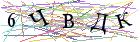 Введите текст с картинки