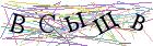 Введите текст с картинки