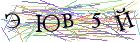 Введите текст с картинки
