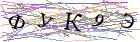 Введите текст с картинки