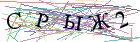 Введите текст с картинки