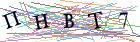 Введите текст с картинки