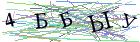 Введите текст с картинки