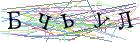 Введите текст с картинки