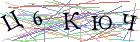 Введите текст с картинки
