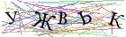 Введите текст с картинки