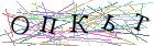 Введите текст с картинки