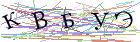 Введите текст с картинки