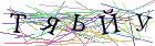 Введите текст с картинки