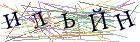 Введите текст с картинки