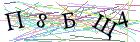 Введите текст с картинки
