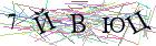 Введите текст с картинки