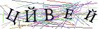 Введите текст с картинки