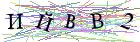Введите текст с картинки