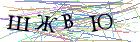 Введите текст с картинки