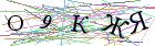 Введите текст с картинки