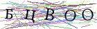 Введите текст с картинки
