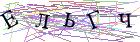 Введите текст с картинки