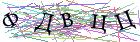 Введите текст с картинки