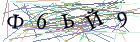 Введите текст с картинки