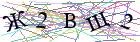 Введите текст с картинки