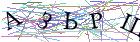 Введите текст с картинки