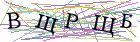 Введите текст с картинки