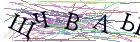 Введите текст с картинки