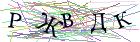 Введите текст с картинки