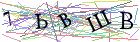 Введите текст с картинки