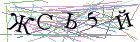 Введите текст с картинки