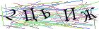 Введите текст с картинки