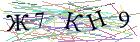 Введите текст с картинки