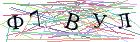 Введите текст с картинки