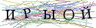 Введите текст с картинки