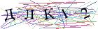 Введите текст с картинки