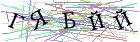 Введите текст с картинки