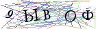 Введите текст с картинки
