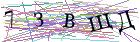 Введите текст с картинки