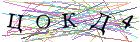 Введите текст с картинки