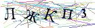 Введите текст с картинки