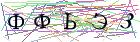 Введите текст с картинки